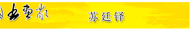 �Ї������ҾW - Chinese Country Painter Online