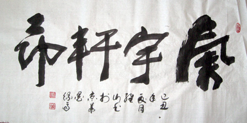 ���^ɽ������Ʒ�p��